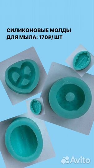 Материалы для творчества