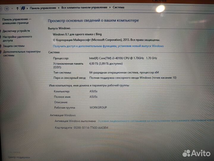 Asus x200 сенсорный ноутбук 11,6