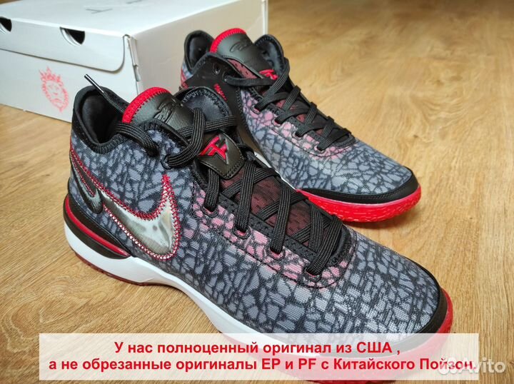 Оригинал кроссовки баскетбольные Nike Lebron nxxt