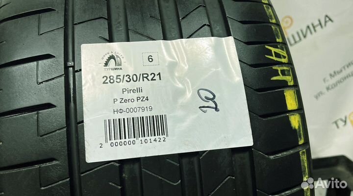Pirelli P Zero PZ4 285/30 R21 94Y