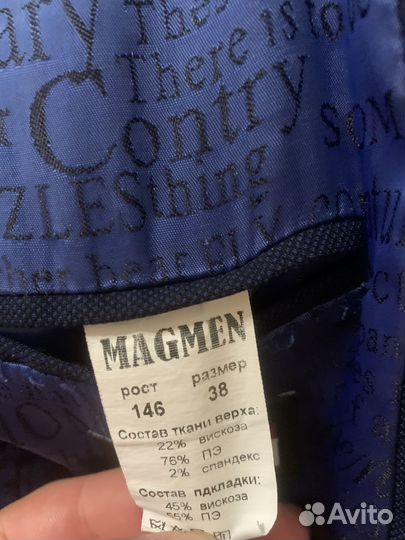 Школьный костюм для мальчика 146/38 синий