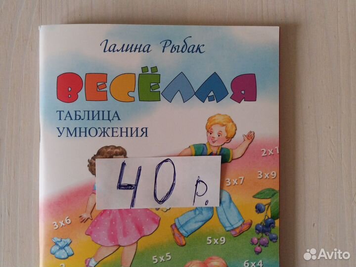 Учебная литература и книги для детей