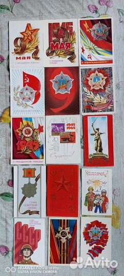 Открытки СССР, 9 мая,слава советской армии