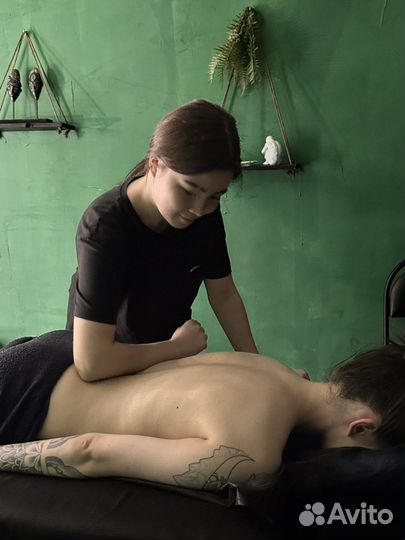 Массаж классический