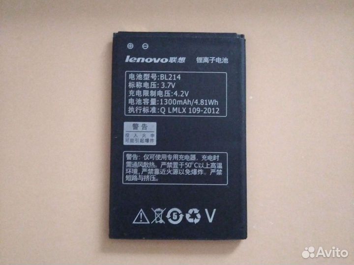 Аккумулятор Lenovo