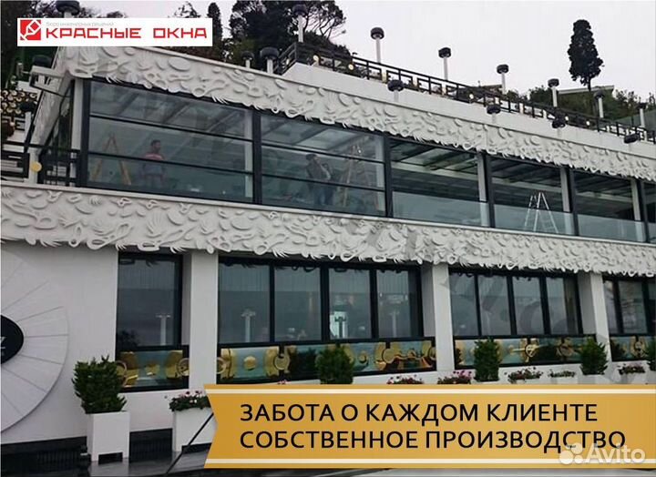 Гильотинное остекление ресторанов