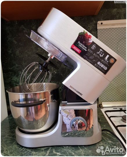 Кухонный комбайн