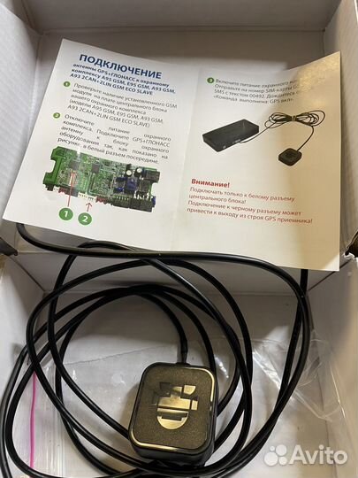 GPS+глонас антена