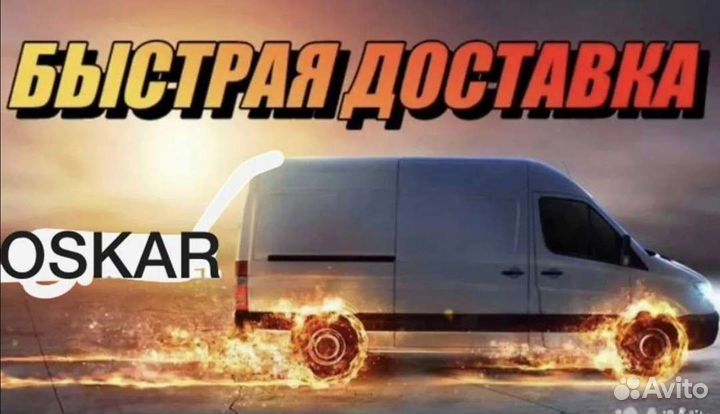 Угловой диван (быстрая доставка)