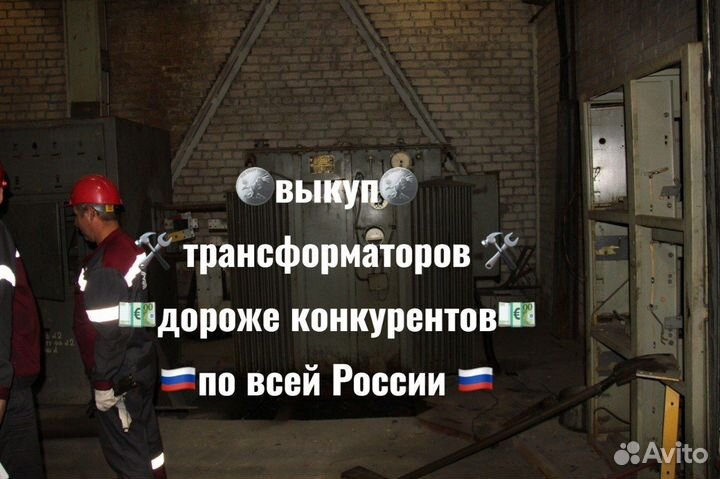 Трансформатор тм(Г) -1000 б/у арт-1182