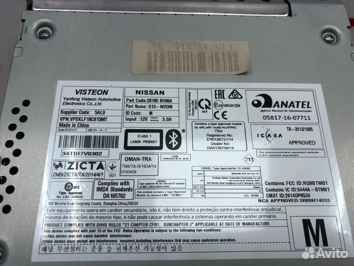 Магнитола Nissan Juke F15 2010-2019