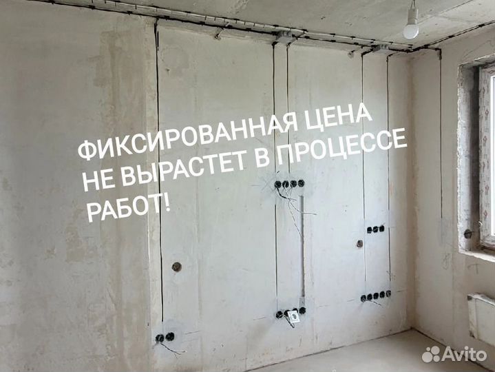 Электрик в Видном. Электромонтаж