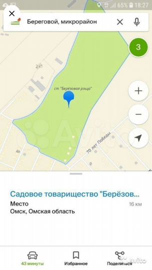 Участок 9 сот. (ИЖС)