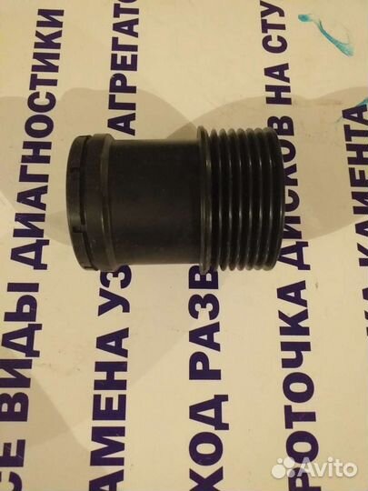 Шкив генератора Форд Транзит 2.4 00-06