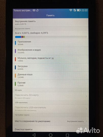 Планшет huawei T1-701u