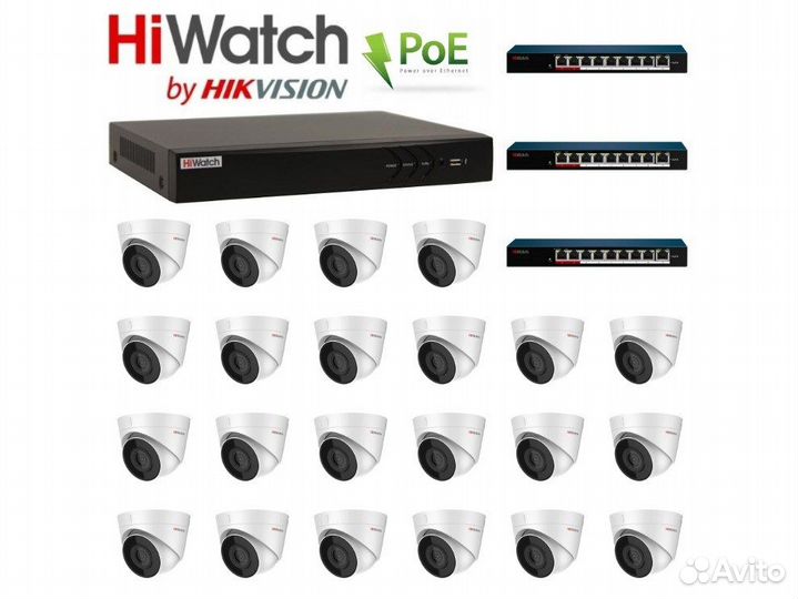 22 камеры видеонаблюдения HiWatch 2Мп IP PoE компл