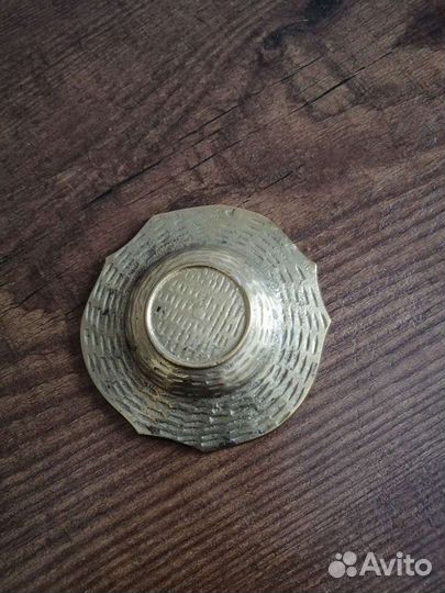 Латунная пепельница. Винтаж