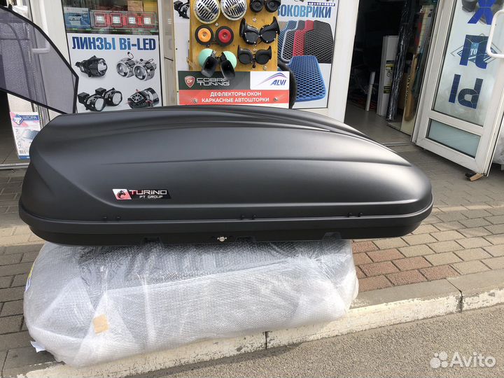 Автобокс на крышу бокс багажник 175см 410л