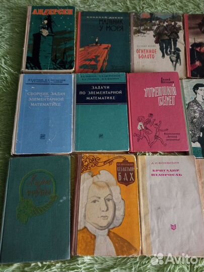 Книги 50х-60х годов