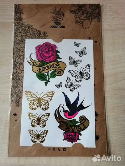 Новое флэш-тату Ривгош