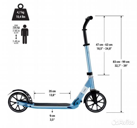 Самокат городской Oxelo t5xl (Декатлон)