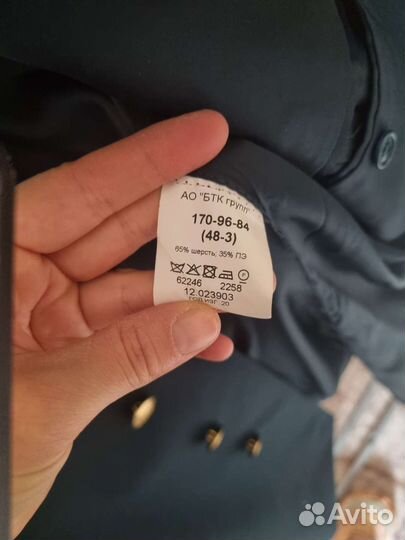 Офицерская форма