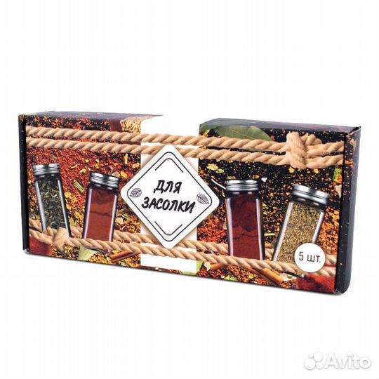 Подарочный набор специй «Для засолки»