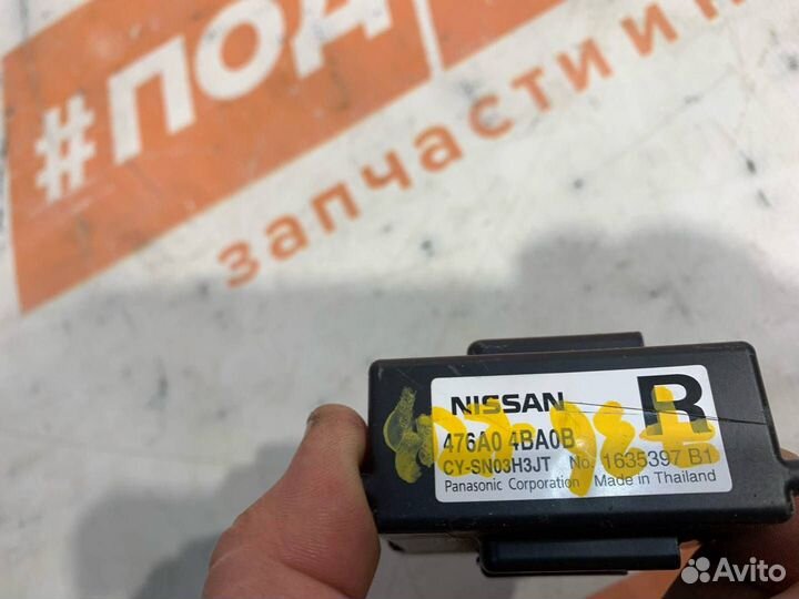 Блок управления Nissan X-Trail T32 2014