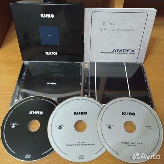 CD Кино — Чёрный альбом 3CD
