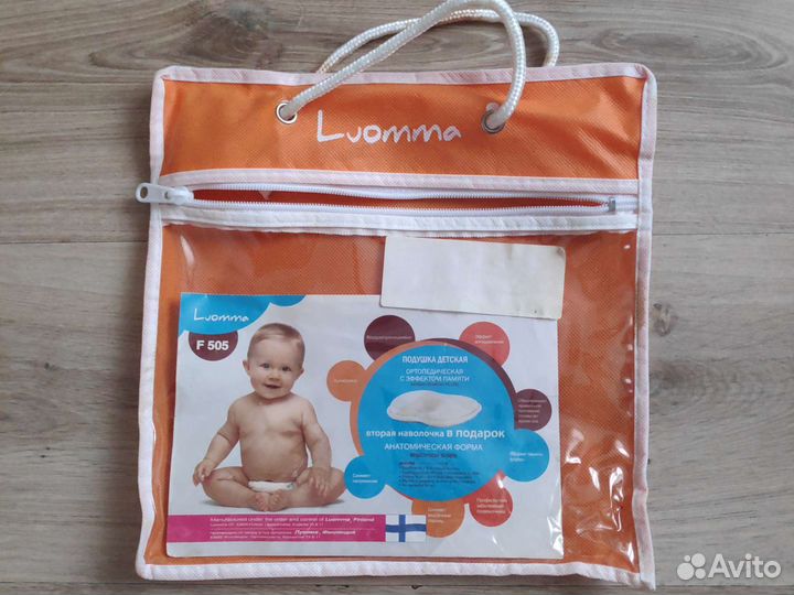 Подушка ортопедическая для новорожденных