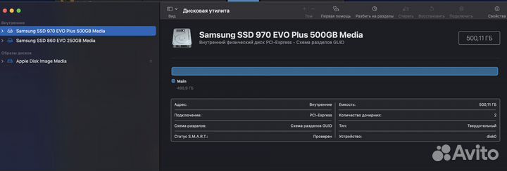 iMac 21.5 retina 4k 2017 i7 32GB