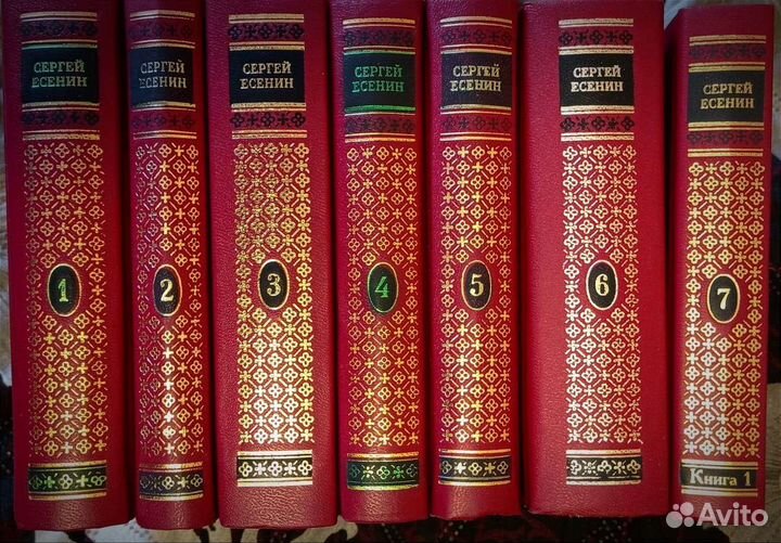 Сергей Есенин