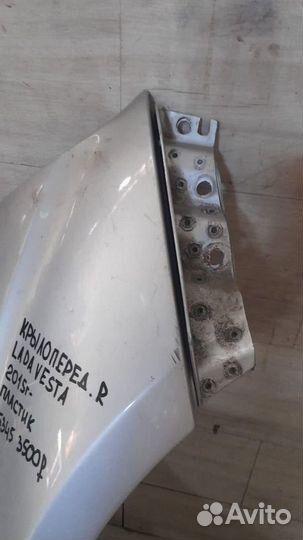 Крыло переднее правое LADA Vesta С 2015 Года