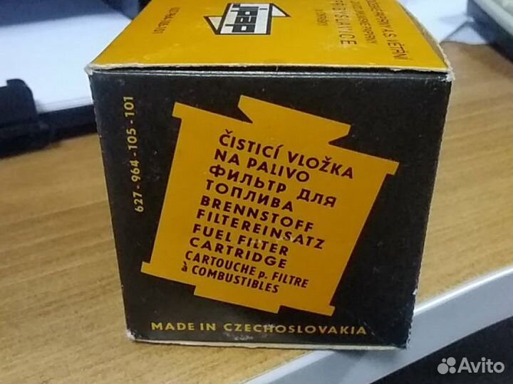 Авиа топливный