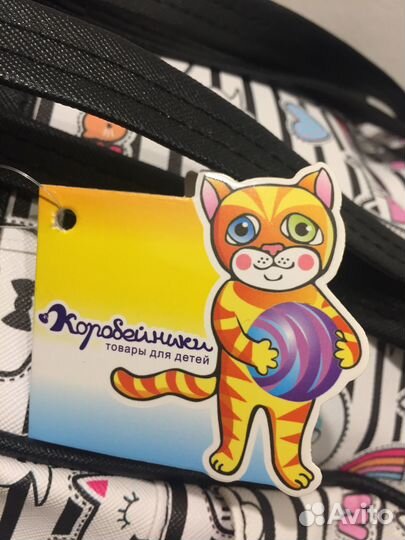 Новый рюкзак