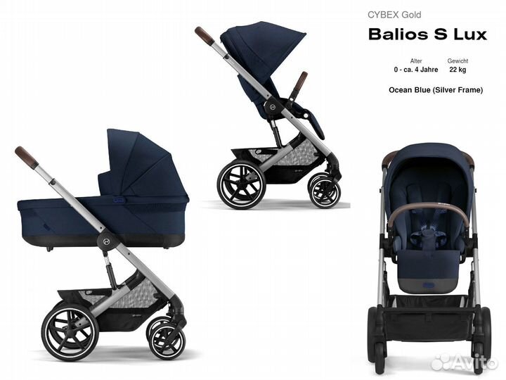 Коляска 2 в 1 Сybex Balios S lux
