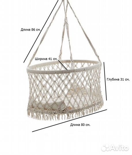 Детская люлька колыбель