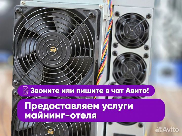 Bitmain Antminer S21 188. Мощный майнер