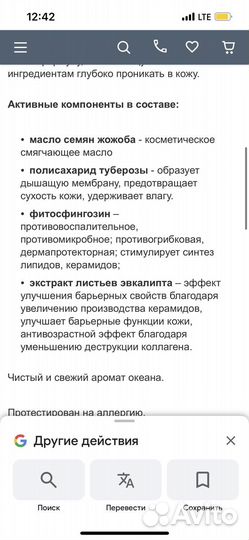 Sofina, Payot, Biore, Kiehl's, Hada Labo