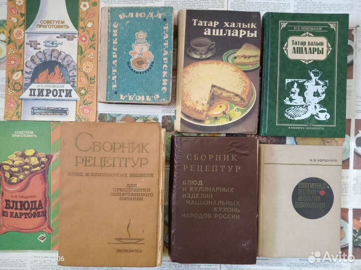 Кулинария, вязание, шитьё, цветоводство книги