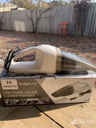 Машинный пылесос