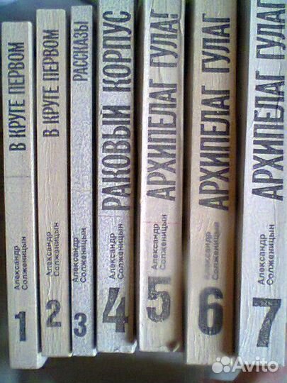 Солжениц,Горький,Мережковский,Мартиндю Гар,Спартак