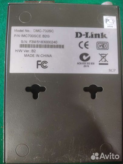 Медиаконвертеры