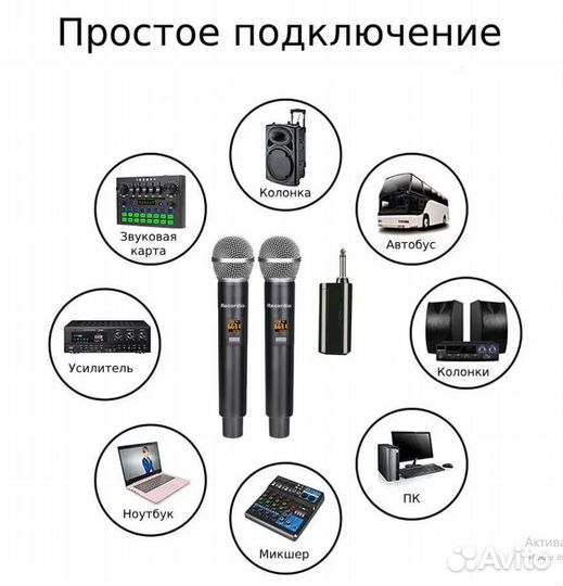 Микрофон караоке 2 шт беспроводной студийный для ж