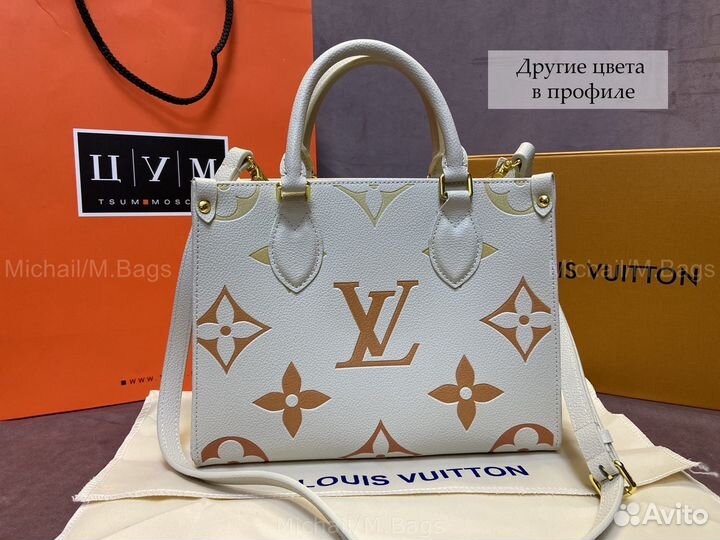 Сумка louis vuitton