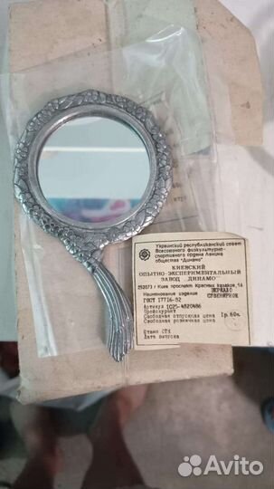 Зеркало(сувенирное)ссср