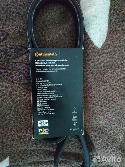 Ремень поликлиновой