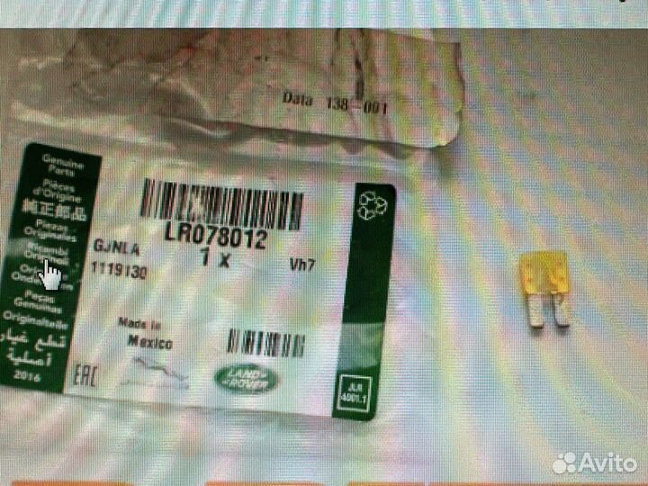 Предохранитель 20А