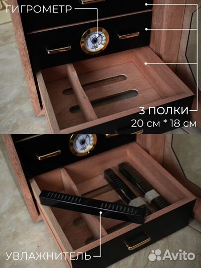 Хьюмидор сейф на 100 сигар