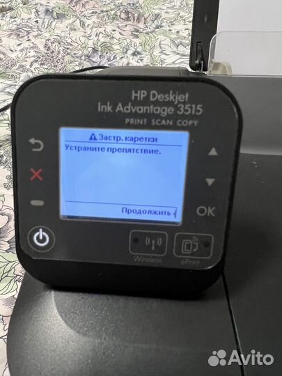 Мфу HP DeskJet Ink Advantage 3515